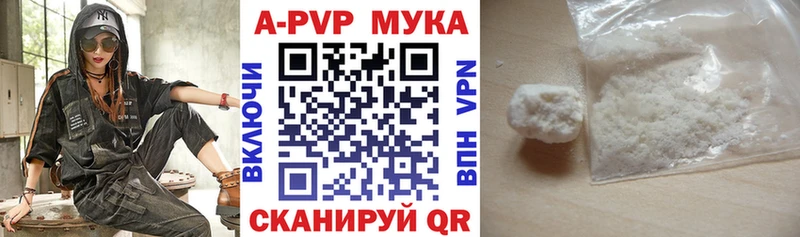 где купить наркоту  Нягань  Альфа ПВП кристаллы 