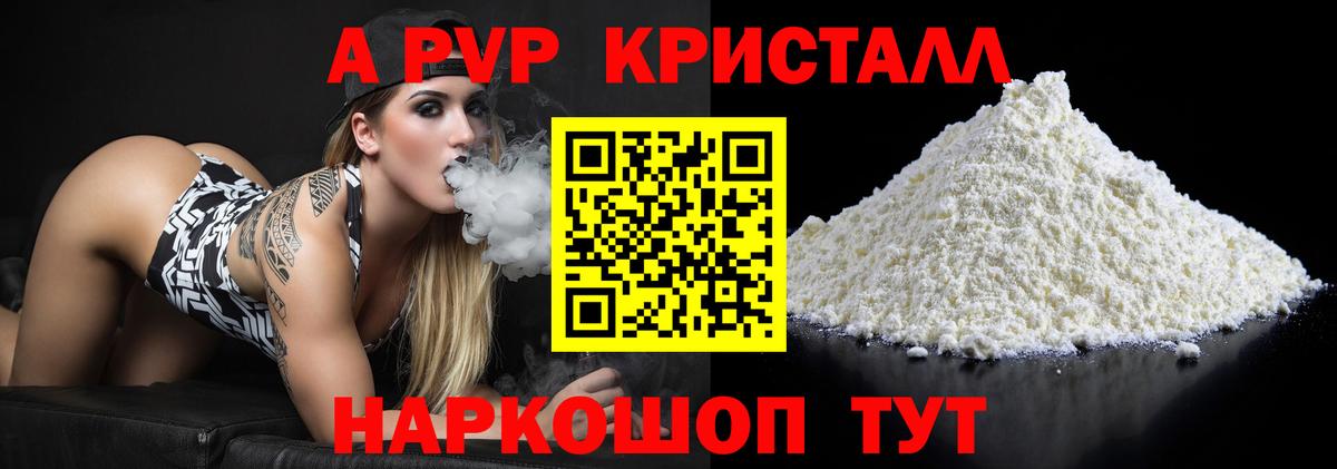 Alfa_PVP СК Нягань