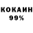 Кетамин VHQ Nazer Muri