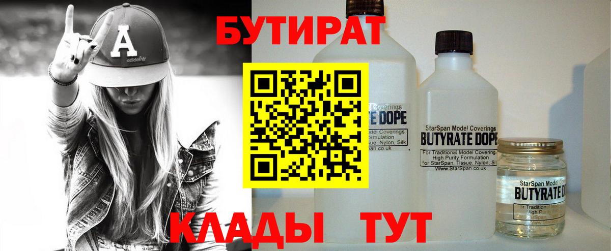  COCAIN Нягань