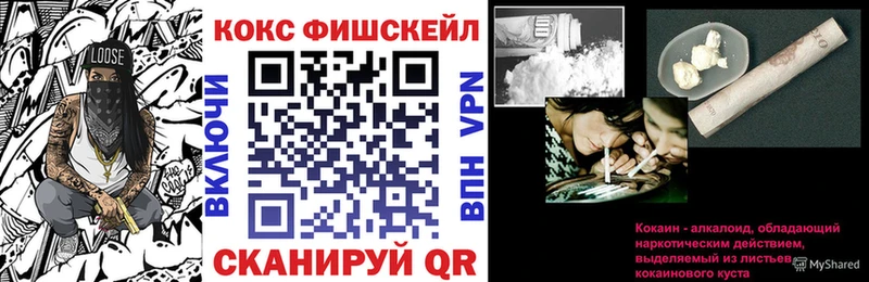 Cocaine Перу  Нягань 