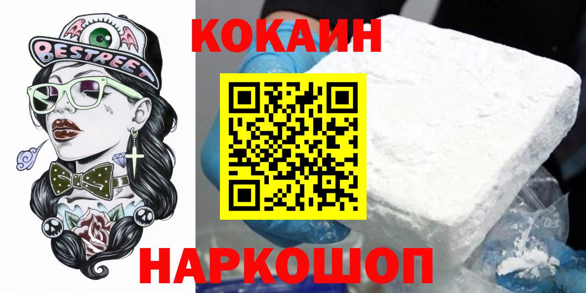 Cocaine Колумбийский Нягань
