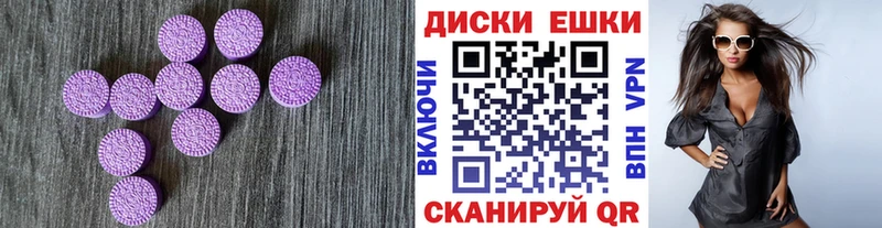 omg онион  Нягань  ЭКСТАЗИ бентли 