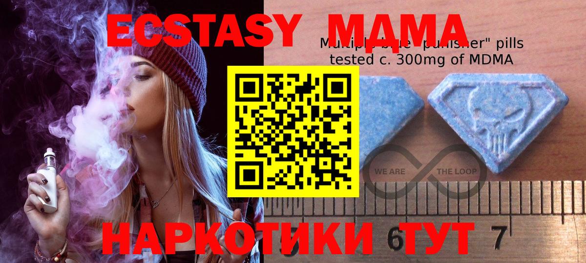 Нягань  Ecstasy  Вход с VPN  Экстази 99% 
