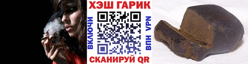 ГАШ Изолятор Нягань