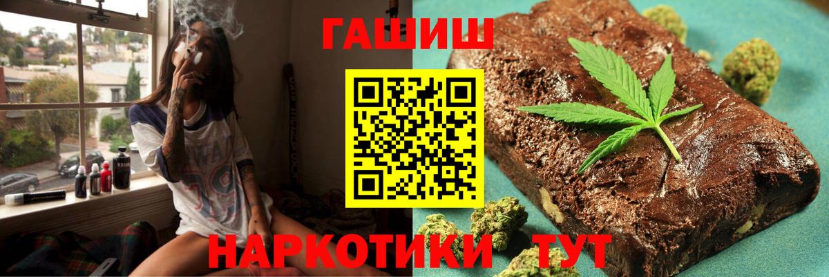 ГАШ ice o lator  Вход с VPN  Гашиш  Нягань 