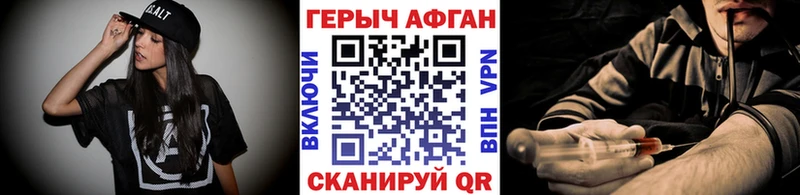 сколько стоит  Нягань  ГЕРОИН VHQ 