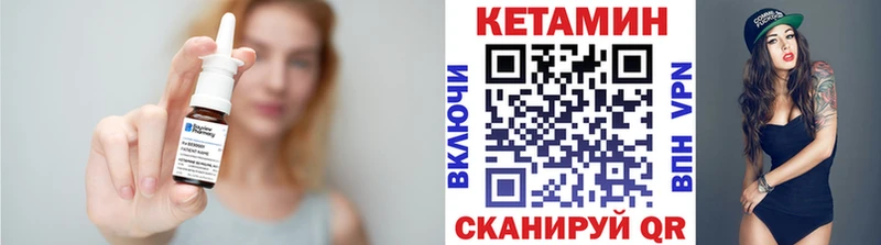 Кетамин ketamine  МЕГА вход  Нягань 
