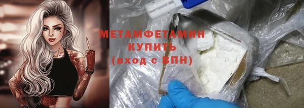 кокаин VHQ Новозыбков