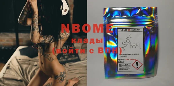 кокаин VHQ Новозыбков