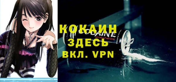экстази Новокубанск