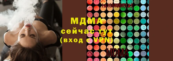каннабис Новодвинск