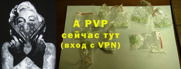 кокаин VHQ Новозыбков