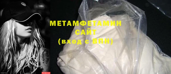 экстази Новокубанск
