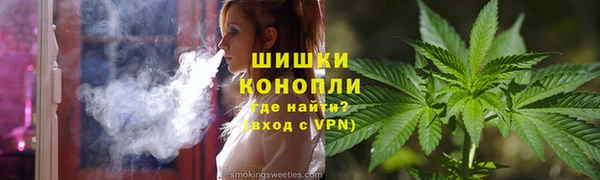 каннабис Новодвинск