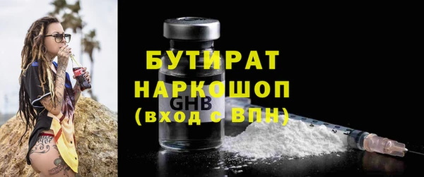 каннабис Новодвинск
