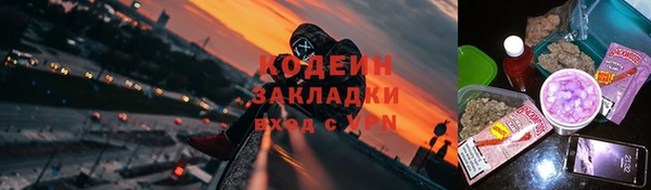 кокаин VHQ Новозыбков