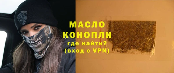 экстази Новокубанск