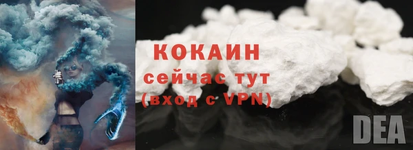 каннабис Новодвинск