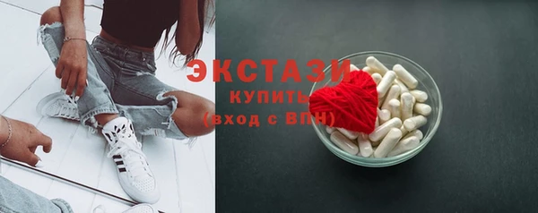 экстази Новокубанск