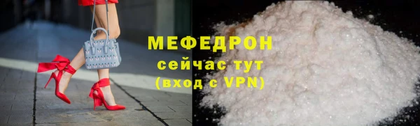 экстази Новокубанск