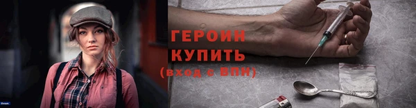 кокаин VHQ Новозыбков