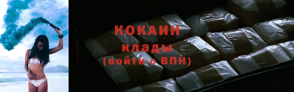 каннабис Новодвинск