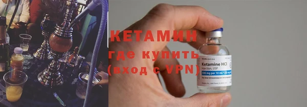 экстази Новокубанск