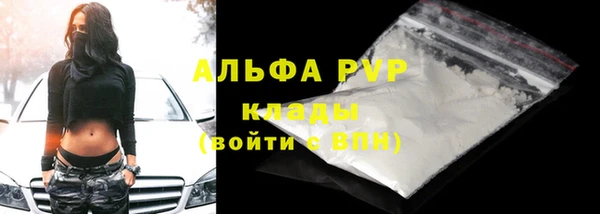 экстази Новокубанск
