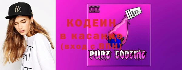 экстази Новокубанск