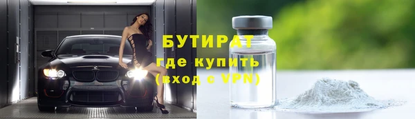 кокаин VHQ Новозыбков