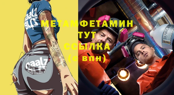 кокс Нязепетровск