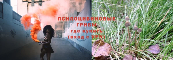 кокаин VHQ Новозыбков