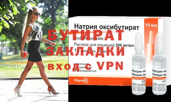 каннабис Новодвинск