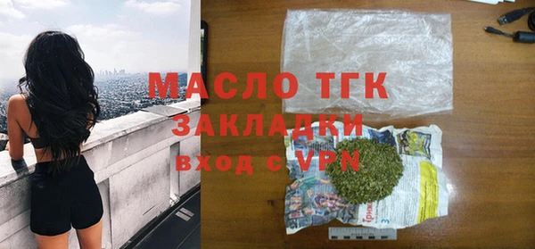 кокаин VHQ Новозыбков