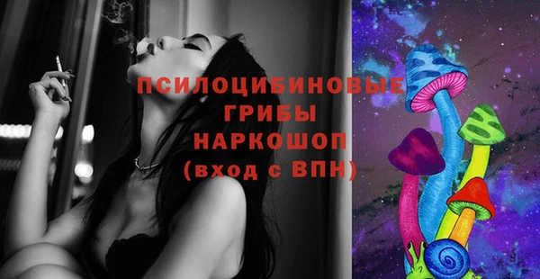экстази Новокубанск