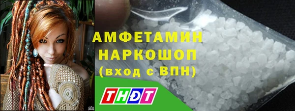 стафф Няндома