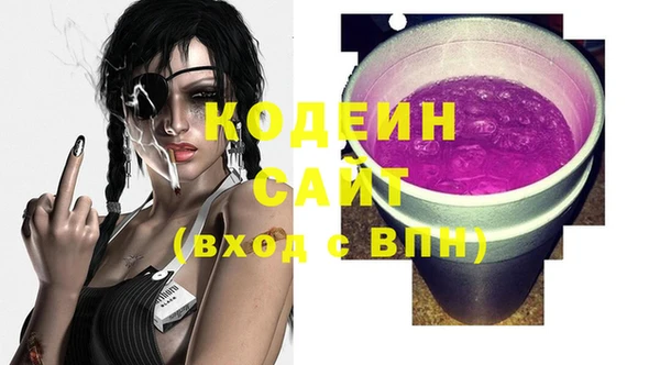 экстази Новокубанск