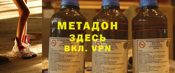 кокаин VHQ Новозыбков
