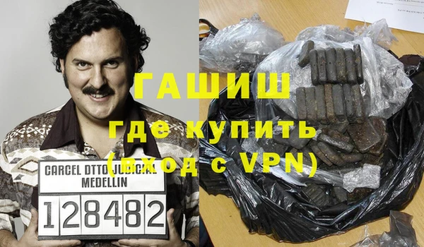 стафф Няндома
