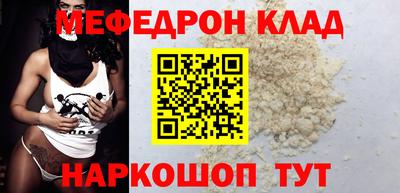 кокаин VHQ Гусиноозёрск
