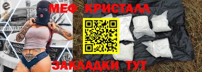скорость mdpv Гусь-Хрустальный