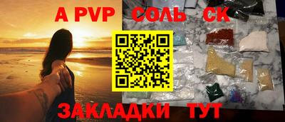 скорость mdpv Гусь-Хрустальный