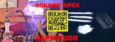скорость mdpv Гусь-Хрустальный