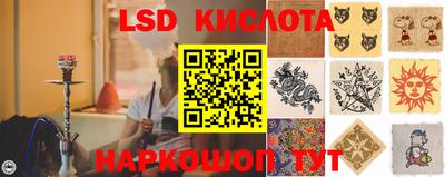 кокаин Бердск