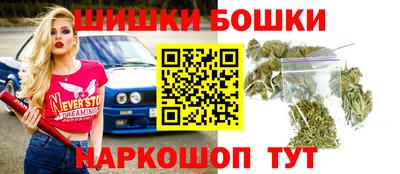 гашишное масло Белорецк
