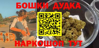 кокаин VHQ Гусиноозёрск