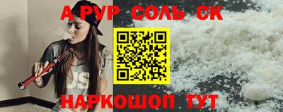 скорость mdpv Гусь-Хрустальный