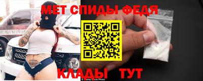 скорость mdpv Гусь-Хрустальный