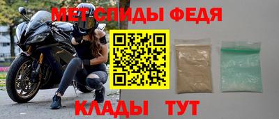 скорость mdpv Гусь-Хрустальный